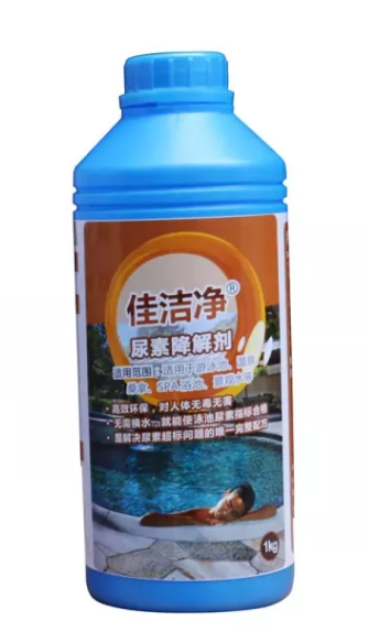 尿素降解剂